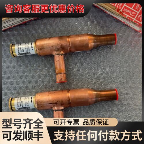 议价Danfoss丹佛斯压力控制阀KVC15 034L0147原可维修