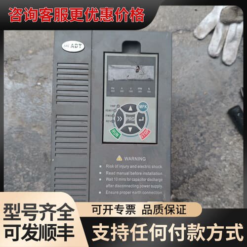 议价ADT奥地特变频器KT-T44R0GB/5R5PB-SK可维修