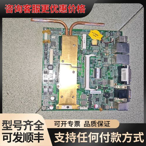 议价华北工控MITX-6890双网口GM45的嵌入式工业工控主板可维修