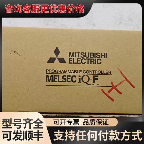 议价换壳PLC FX5U-64MT/ES 一台可维修