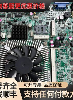 议价H81工控机一体机主板，支持1150架构的赛扬奔腾，酷睿i3可维