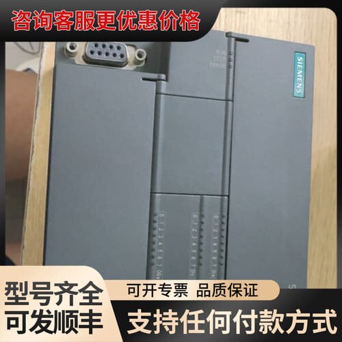 议价2022S7-200SMART，CPU SR40，6E可维修