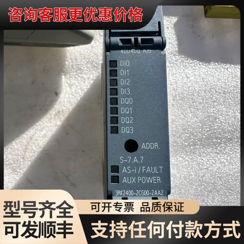 议价3RK2400-2CG00-2AA2可维修
