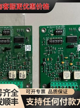 议价SSAN+SYSTEM++NS-AIN1/2+R4.2电可维修