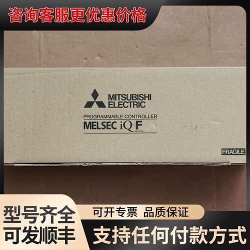 议价PLC FX5U-80MT/ES，可维修
