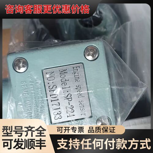 议价SP-224议价可维修