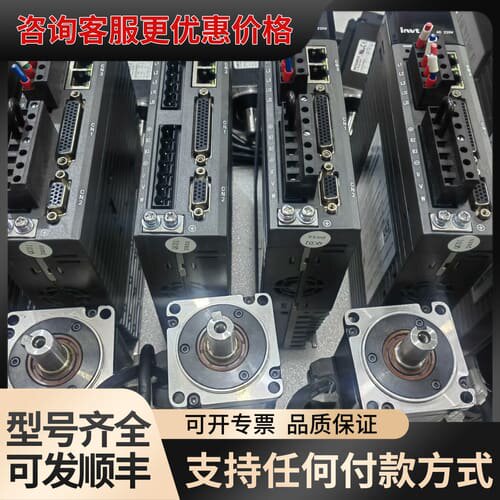 议价英威腾400w套装，伺服:SV-DA200-0R4-2-F0可维修