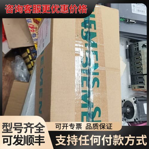 议价3WL9111-0AT26-0AA0继电器信号模块，原可维修