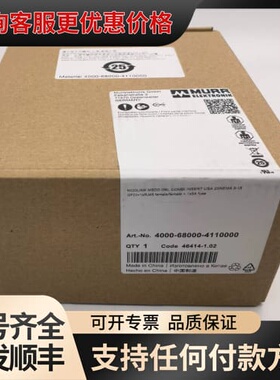 议价MURR 4000-68000-4110000 德国穆尔可维修