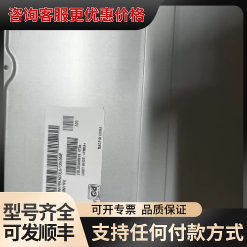 议价LM215WF9-SLA2 LM215WF9-SLA可维修