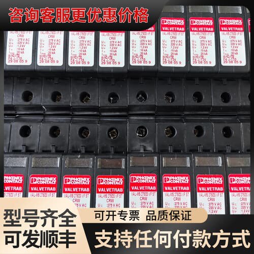 议价VAL-MS 275/20 VF ST CRW防雷器可维修