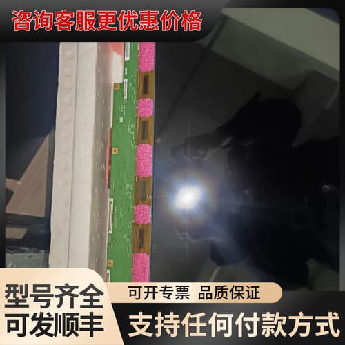 议价M270DAN08.0 M270DAN08.B M270DA可维修
