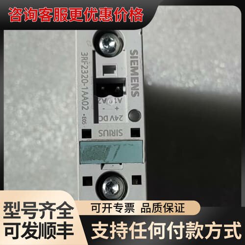 议价 3RF2320-1AA02可维修