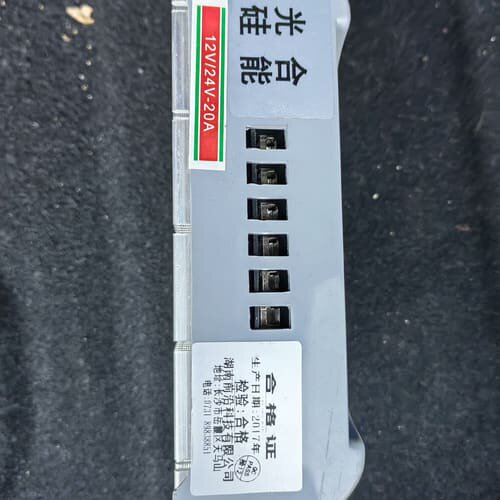 议价型号:WS-MMPPT30太阳能控制器 太阳能充放电控制器1可维修