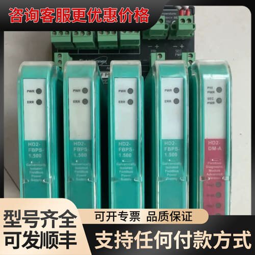 议价倍加福安全栅HD2-FBPS-1.500/HD2-DM-A可维修
