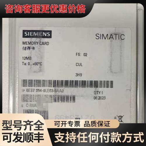 议价6ES7954-8LT03-0AA0 可维修
