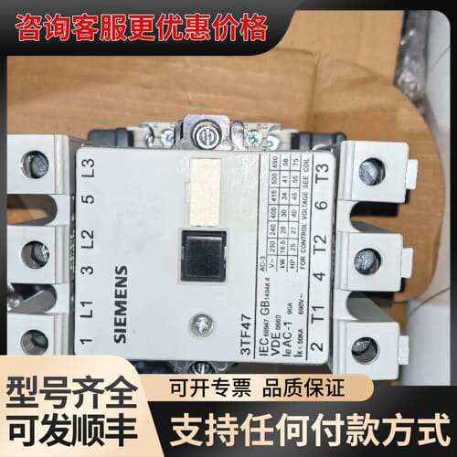 议价接触器3TF47，型号3TF47-22-0XN2，可维修