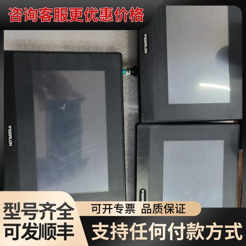 议价WIGERLON触摸屏，型号TS 8070K2-21QT，7可维修