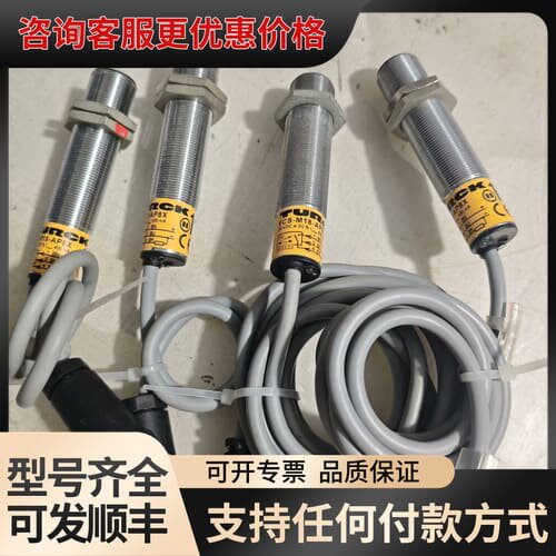 议价图尔克接近开关 FCS-M18-AP8X，德国，可维修