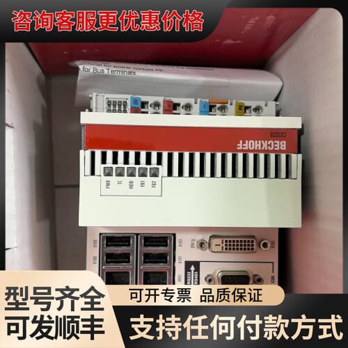 议价倍福 CX5020-0112 带N031 带RS232/RS可维修