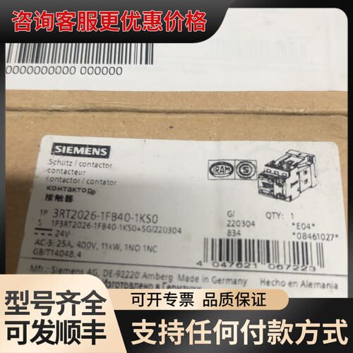 议价3RT2026-1FB40-1KS0接触器可维修