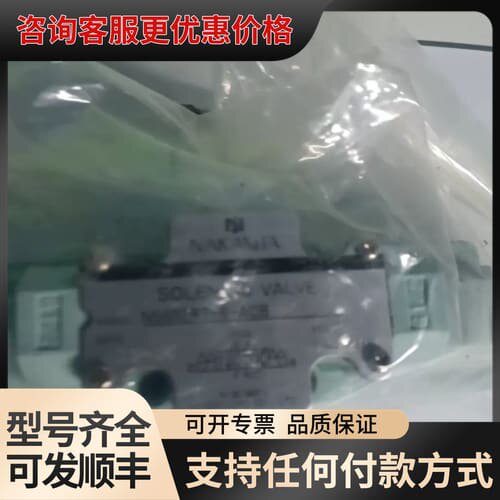 议价NAKAKITA中北电磁阀，型号NS692RT-6-ACB，可维修