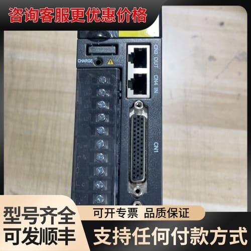 议价汇川伺服驱动器SV520NS2R8I，400W可维修
