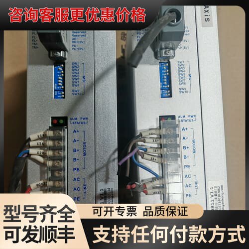 议价研控步进驱动器2D811MA AC80-110V可维修