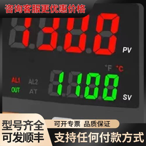 议价TC4S-14R 奥托尼克斯 温控器TCN4M/TCN4L/可维修