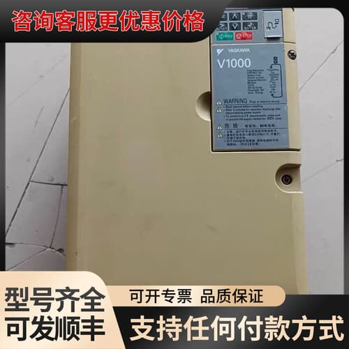 议价安川V1000变频器CIMR-VB4A0031FBA,15K可维修