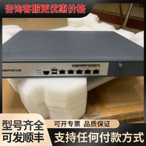 议价NSFOCUS绿盟科技NFNX3－D2206－AC2下一代防可维修