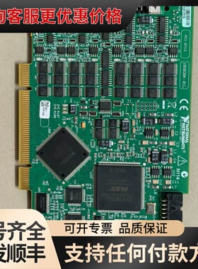 议价 6713 可维修