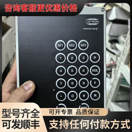 议价JOTRON PHONTECH 6112按键面板，正可维修