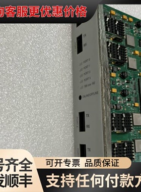 议价瞻博Juper 710-027838 750-01251可维修