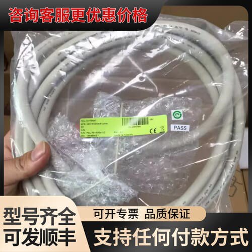 议价研华专用PCL-101100M-1E/2E/3E连接线缆1米可维修