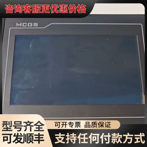 议价准新十部昆仑通泰七寸触摸屏TPC7012EI 成色如图 功能可维修