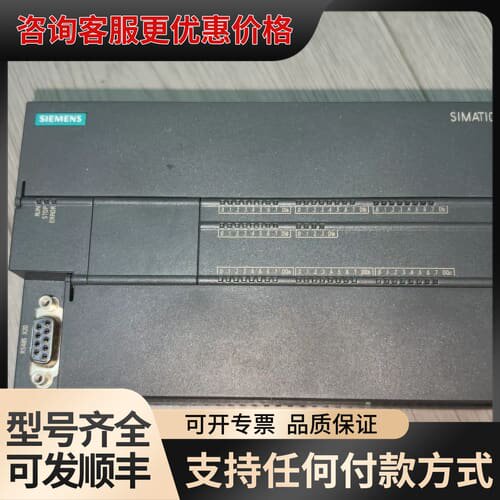 议价2024年S7-200SMART，CPU SR60，6可维修