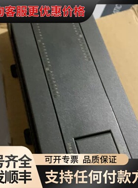 议价 PLC S7-200 SMART，型号CPU226，可维修