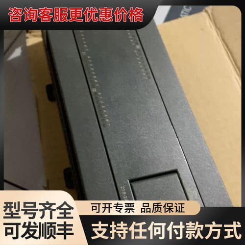 议价 PLC S7-200 SMART，型号CPU226，可维修