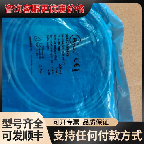 议价BDC接近开关DCA12/4609KS C8B/0035T可维修