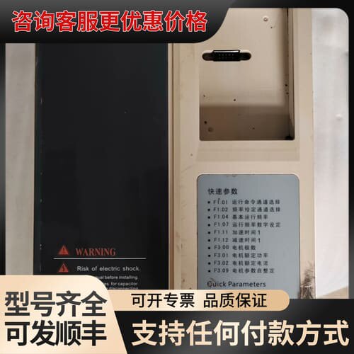 议价易驱变频器，GT200一4T0110G4T0150P，下可维修
