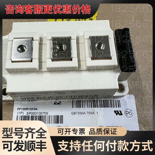 议价模块FF100R12KS4 FF150R12KS4 可维修