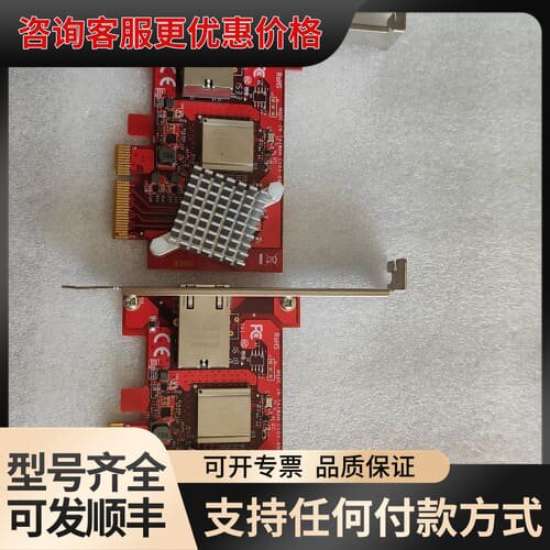 议价Lycom NW-103 10G RJ-45 PCIex4万可维修