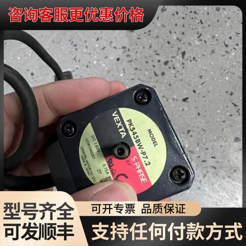 议价PK545BW-P7.2，电机一个可维修
