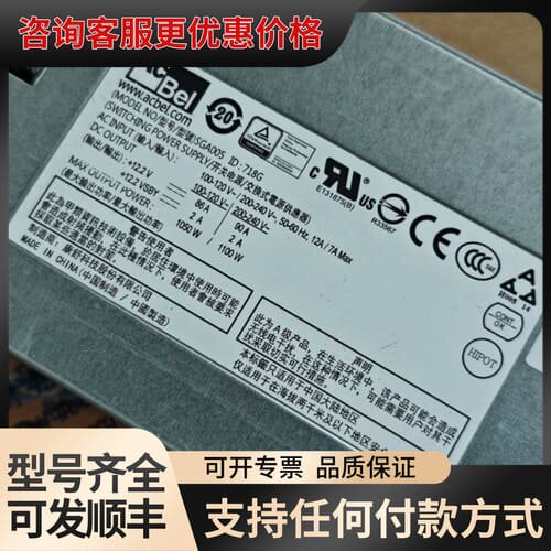 议价EMC 071-000-609-01，ID：718G可维修