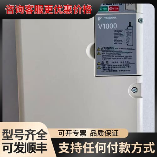议价安川V1000变频器CIMR-VB4A0031FBA 15K可维修