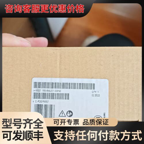 议价6es7155-6au01-0bn0 模块，可维修