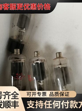 议价曙光FU811 四个可维修