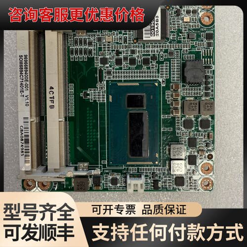 议价研华 SOM6894C71401E-T SOM-6894C7可维修