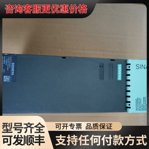 议价 6SL3130-7TE21-6AA4,16KW电源， 可维修